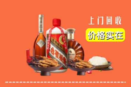 齐齐哈尔拜泉名酒回收