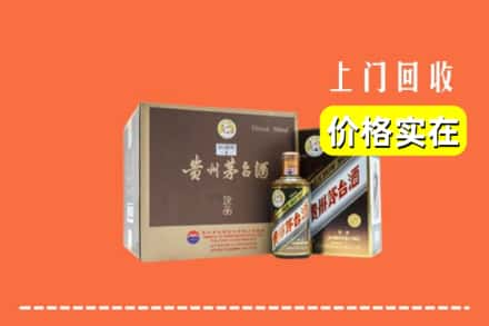 齐齐哈尔拜泉回收彩釉茅台酒